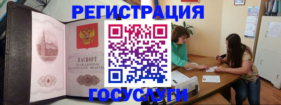 найти адрес прописки в Кинеле